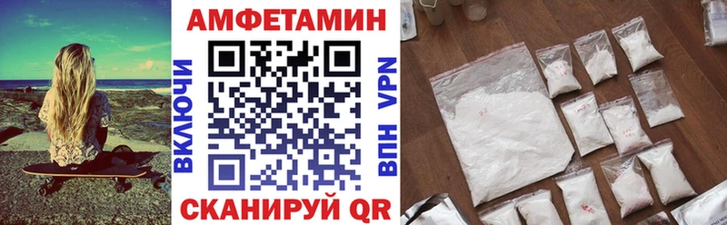 Amphetamine Premium  что такое наркотик  Лениногорск 