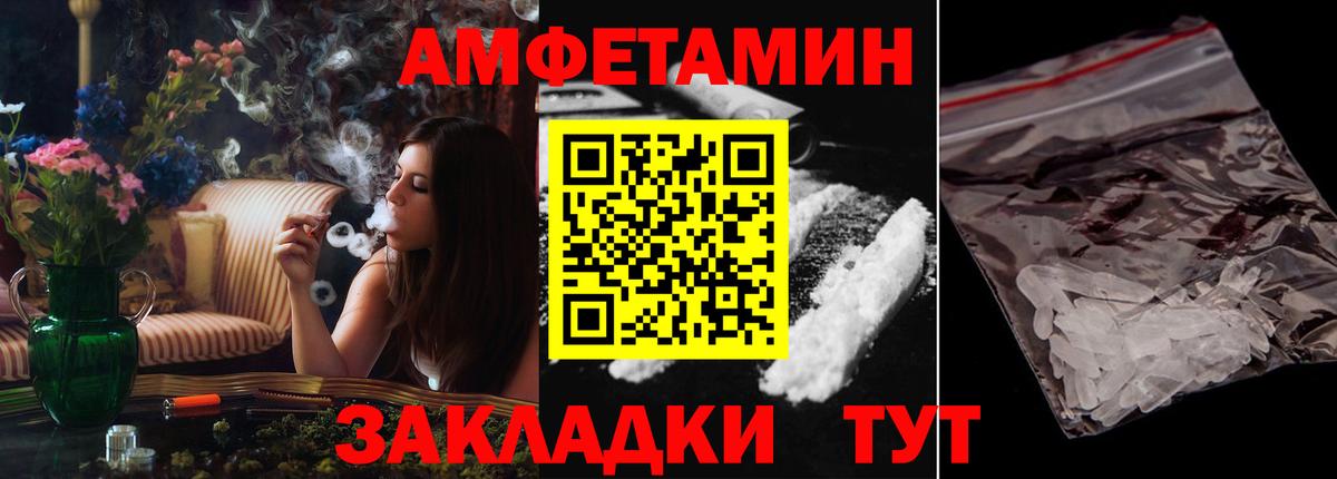 АМФ  АМФ VHQ  Вход с VPN  Лениногорск 