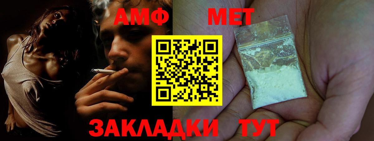 COCAIN  Гашиш  Лениногорск  Меф МЯУ МЯУ   Вход с VPN  Цена  Канабис 