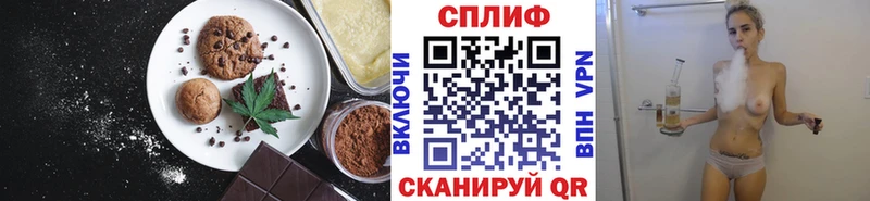где продают наркотики ссылка на мегу ссылки Еда ТГК марихуана Лениногорск