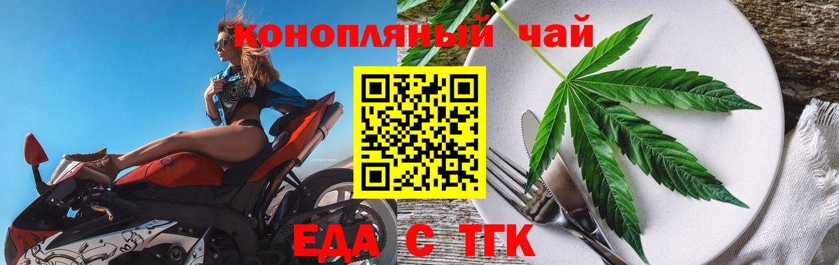 Canna-Cookies марихуана  Вход с VPN  Лениногорск 