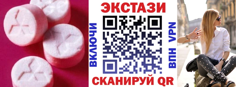 ОМГ ОМГ ONION  Лениногорск  Экстази louis Vuitton 
