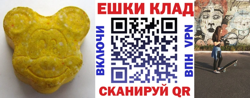 Экстази 300 mg Лениногорск