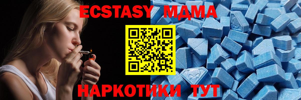 Экстази ешки Лениногорск