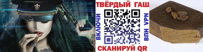 ГАШ VHQ  наркотики  Лениногорск 