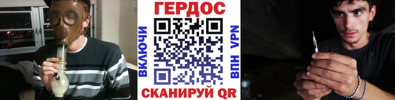 как найти закладки  Лениногорск  Героин Heroin 