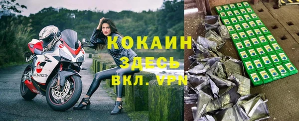 трава Алексеевка