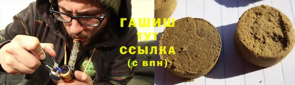 трава Алексеевка