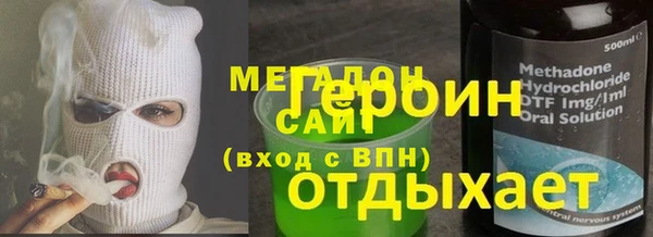 трава Алексеевка