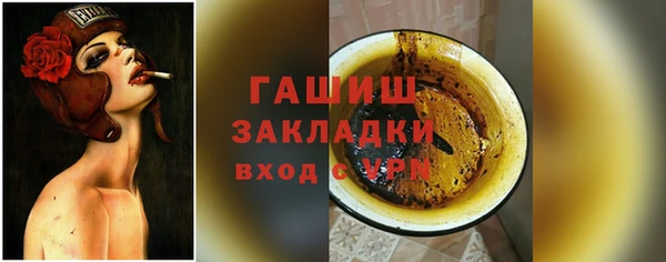 apvp Кулебаки