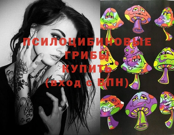 трава Алексеевка