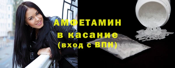 бутират Абдулино