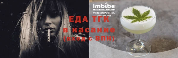 трава Алексеевка
