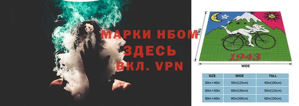 прущие крисы Алзамай
