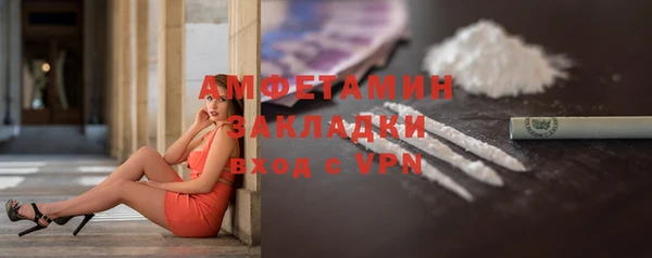 альфа пвп VHQ Киреевск