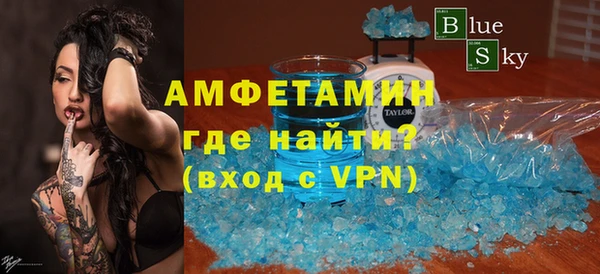 прущие крисы Алзамай