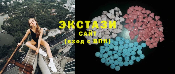 трава Алексеевка
