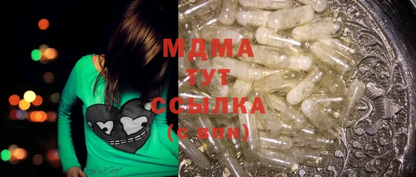 трава Алексеевка
