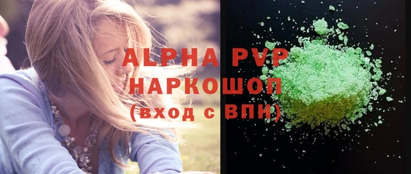 трава Алексеевка