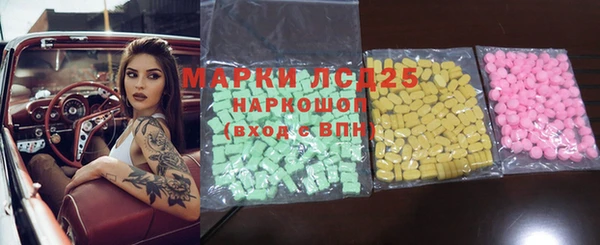 трава Алексеевка