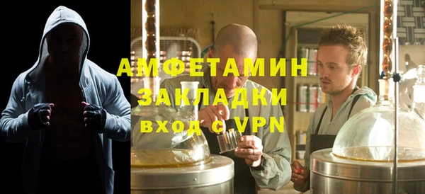 трава Алексеевка