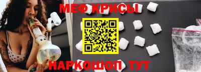 прущие грибы Ирбит