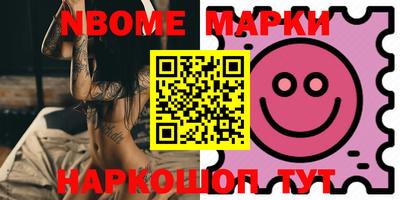 прущие грибы Ирбит