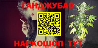 марихуана Изобильный