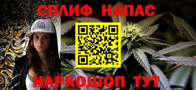 марихуана Изобильный