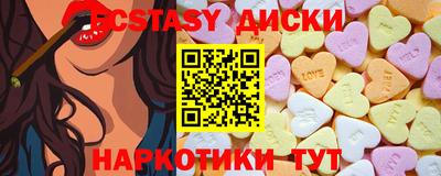 прущие грибы Ирбит