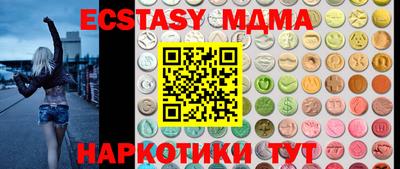 мдпв Ипатово