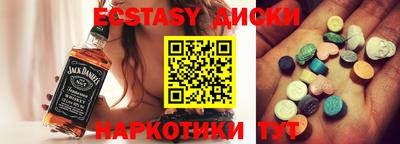 мдпв Ипатово