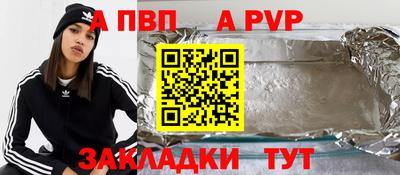прущие грибы Ирбит