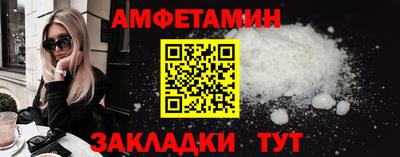 первитин Янаул