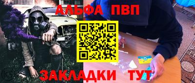 прущие грибы Ирбит