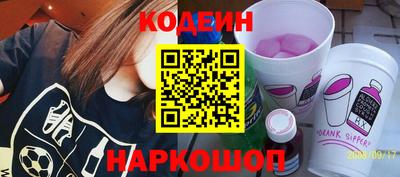 прущие грибы Ирбит