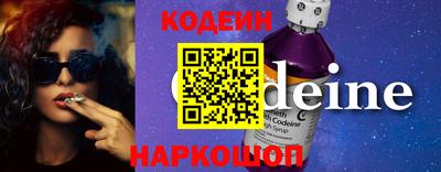 прущие грибы Ирбит