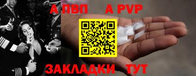 индика Ярцево