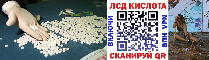 kraken ТОР  Лениногорск  LSD-25 экстази ecstasy 