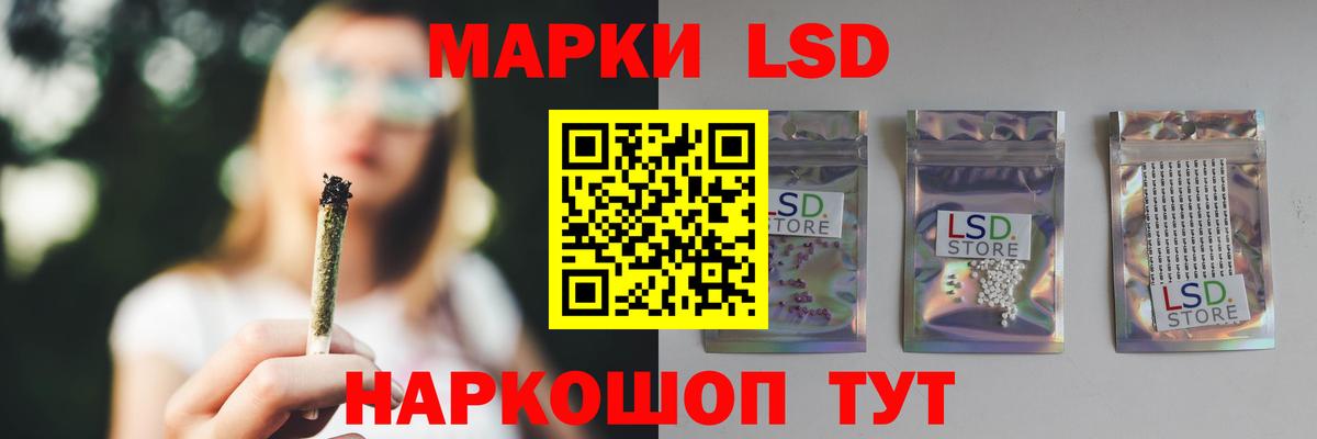 Лсд 25 экстази ecstasy Лениногорск