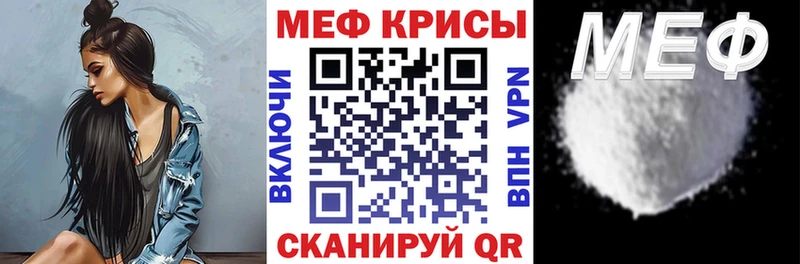 МЯУ-МЯУ 4 MMC наркотики Лениногорск