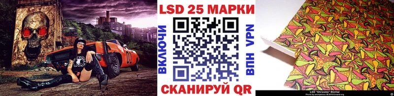 Марки N-bome 1500мкг  Лениногорск 