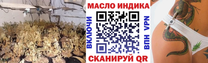 Дистиллят ТГК вейп  Лениногорск 