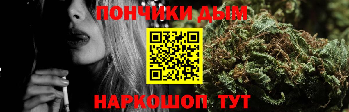 Шишки марихуана тримм  Марихуана планчик  Вход с VPN  Лениногорск  Конопля план 
